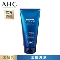 在飛比找PChome24h購物優惠-AHC 瞬效淨膚B5微導 潔顏乳 180ML