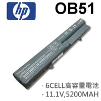 在飛比找松果購物優惠-OB51 高品質 電池 511 515 516 540 54