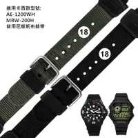 在飛比找蝦皮商城優惠-Watchband / 18mm / CASIO 替用錶帶 