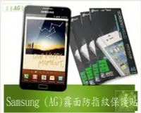 在飛比找Yahoo!奇摩拍賣優惠-『BOSS』買一送一SAMSUNG Galaxy I9260