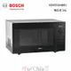 BOSCH FEM553MB0U 微波燒烤爐 獨立式