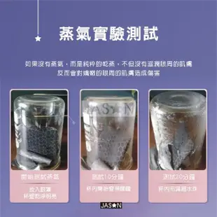 【JASON】石墨烯蒸氣眼罩－1盒-5片裝(蒸汽眼罩/蒸氣眼膜/蒸汽眼膜/睡眠眼罩/眼罩/熱敷眼罩/石墨烯眼罩)