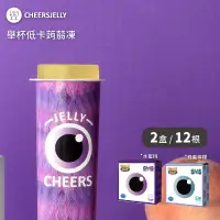 在飛比找誠品線上優惠-CHEERSPOPS Cheersjelly舉杯低卡蒟蒻凍兩