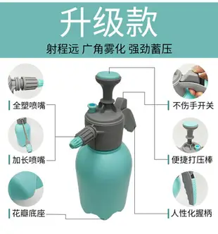 84消毒液噴壺噴水壺澆花家用灑水壺大容量氣壓式噴霧瓶水壺專用