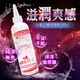 萱姿蘭-尖嘴人體潤滑200ml 潤滑油超持久潤滑 自慰器專用潤滑劑 同志後庭肛交專用長效潤滑保濕抑菌水潤 絲滑瑪卡