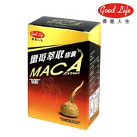 在飛比找momo購物網優惠-【得意人生】祕魯進口MACA瑪卡萃取膠囊 1入組(60粒/盒