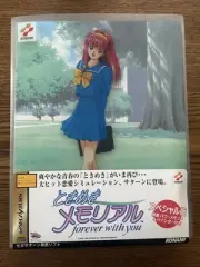 Tokimeki Memorial Special Edition Sega Saturn Power Memory Binder Emerald Green