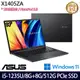 (記憶體升級)ASUS 華碩 X1405ZA-0041K1235U 14吋/i5-1235U/8G+8G/512G PCIe SSD/W11 效能筆電