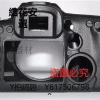 在飛比找Yahoo!奇摩拍賣優惠-全館免運 相機保護套適合7DII相機硅膠套7D7D2單反保護