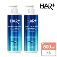 在飛比找momo購物網優惠-【HAIR+】蛋白質天鵝絨洗髮精 500ml 2 入組