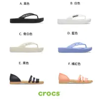 在飛比找Yahoo奇摩購物中心優惠-[時時樂限定] Crocs卡駱馳- 經典拖鞋拖均一價$990