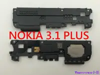 在飛比找Yahoo!奇摩拍賣優惠-下殺 NOKIA 3.1 Plus 喇叭 TA-1104 喇