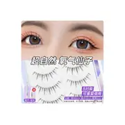 MissLady - False Eyelashes A - 5 pairs - A1 Black
