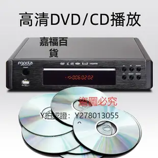 CD機 DVD組合音響hifi發燒級CD套裝膽機功放家用迷你臺式桌面客廳音箱