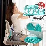在飛比找遠傳friDay購物優惠-【Rose roll】日本熱銷人體工學護腰坐墊
