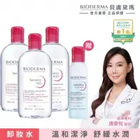 在飛比找momo購物網優惠-【BIODERMA 貝膚黛瑪 官方直營】獨家組合★舒敏高效卸