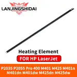 1PC 加熱元件適用於 HP LASERJET P2035 P2055 PRO 400 M401 M425 M401N