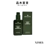 ORIGINS 品木宣言 DR.WEIL 青春無敵靈芝光潤機能乳液 靈芝乳2.0 100ML