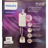 在飛比找蝦皮購物優惠-Philips 飛利浦 頂級直立五段式蒸氣掛燙機 GC524