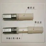 伸縮電機往復式馬達直線電機螢幕點擊器直流電機微型伸縮電動推杆