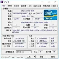 在飛比找PChome商店街優惠-【含稅】Intel Xeon E5-2660 2.2G 20