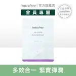 INNISFREE 濟州寒蘭複合滋養霜1ML