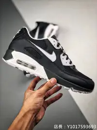 在飛比找Yahoo!奇摩拍賣優惠-Nike Air Max 90 黑白 奧利奧 太極 皮革 透