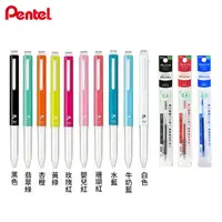 在飛比找momo購物網優惠-【Pentel 飛龍】BGH3 i+三色筆管(1筆3芯)