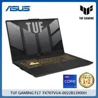 在飛比找法雅客網路商店優惠-ASUS TUF GAMING F17 17吋電競筆電 (F