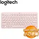 Logitech 羅技 K380 跨平台藍芽鍵盤《玫瑰粉》