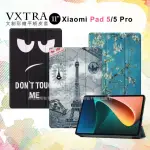 【VXTRA】XIAOMI PAD 5/5 PRO 小米平板5/5 PRO 文創彩繪 隱形磁力保護皮套