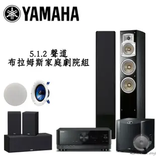 YAMAHA 家庭劇院組 RX-V6A+NS-F350+NS-P350+NS-SW300+NS-IC600 公司貨保固