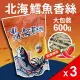 (3包組)【北海】鱈魚香絲大包裝-麻辣(600g)*3包