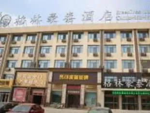 格林豪泰濱州陽信縣汽車站魯北大市場商務酒店GreenTree Inn Binzhou Yangxin County Bus Station Lubei Da Market Business Hotel