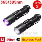 UV Ultra Violet LED Flashlight Blacklight Light 365 395 nM Inspection Lamp Torch