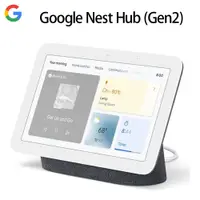 在飛比找蝦皮商城優惠-Google Nest Hub 2代 / 原廠公司貨 /快速