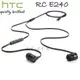 【保固一年】HTC 原廠立體聲線控耳機 RC E240 入耳式免持BVP (2.7折)