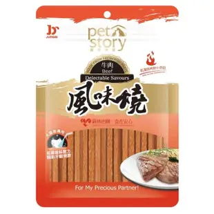 【Pet story 寵物物語】風味燒-風味絲 40g*3包組(犬貓零食/肉條)