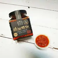 在飛比找樂天市場購物網優惠-鵝油辣椒 220g/罐