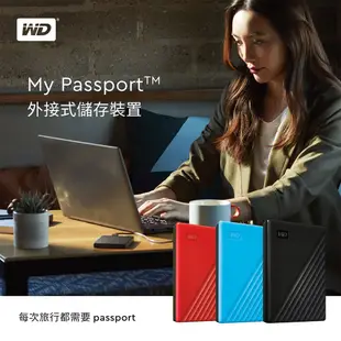 WD My Passport 1TB/2TB/4TB/5TB(白) 2.5吋行動硬碟