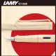 LAMY SAFARI 狩獵者系列 七彩鋼筆禮盒 - 2022 限量 奶油慕斯