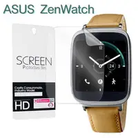 在飛比找蝦皮購物優惠-萌萌華碩 ASUS ZenWatch 智慧手錶螢幕保護貼2p