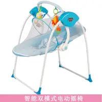 在飛比找蝦皮購物優惠-嬰兒搖椅哄睡神器 嬰兒智能電動搖籃床 寶寶多功能安撫椅