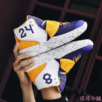 在飛比找Yahoo!奇摩拍賣優惠-【熱賣精選】新款球鞋 熱賣 8/24 創意Kobe紀念籃球鞋
