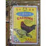 寶島零食~古早味 台中名產 雞蛋酥糖 10入裝65元~另有售堅果沙琪瑪！