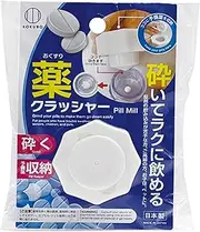 Kokubo KH-087 Medicine Crusher, White, Made in Japan, Cutter, Pills, Tablets, Supplements, Grinding, Powder, Simple, Dosage, Portable, Case, Easy Storage, for Kids, Elderly, Dogs, Cats, Pets
