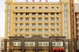 哈爾濱天惠酒店Tianhui Hotel
