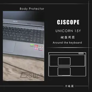 【Ezstick】CJSCOPE UNICORN 15Y 透明菱格紋 機身貼 (含上蓋貼、鍵盤週圍貼) DIY包膜