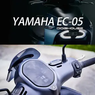 惡搞手工廠 | 山葉 YAMAHA 風鏡支撐架 適用車型 EC-05 風鏡 擋風鏡 防鏽 耐用 支撐架 擋風