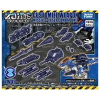 在飛比找momo購物網優惠-【TAKARA TOMY】ZOIDS WILD 洛伊德 ZW